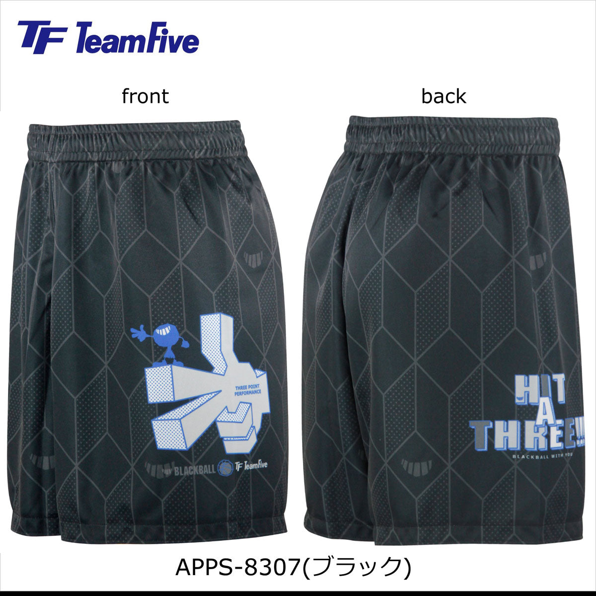 昇華プラパン バスケ バスパン 部活 スポーツ 練習着 スポーツ バスケウェア