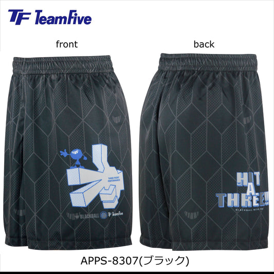 昇華プラパン バスケ バスパン 部活 スポーツ 練習着 スポーツ バスケウェア