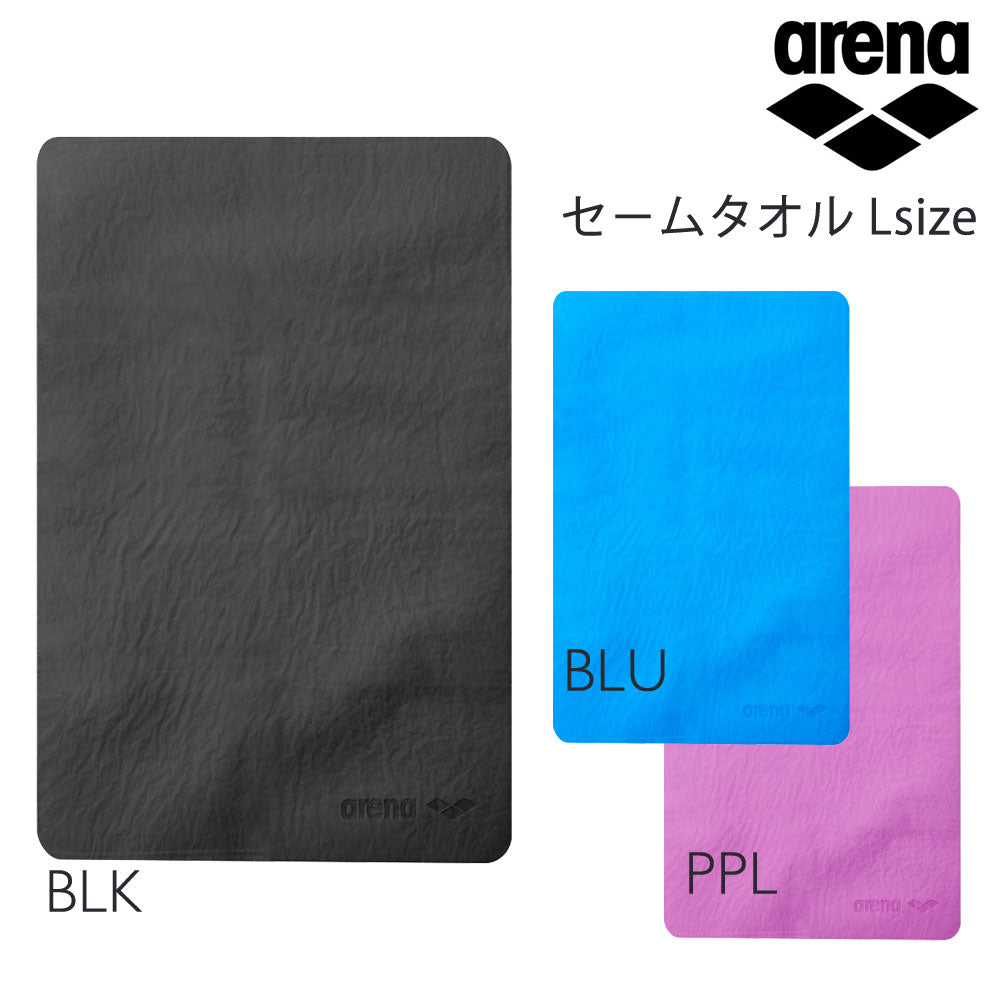 Excellent water absorption and quick drying Swim towel Chamois towel L size Swimming