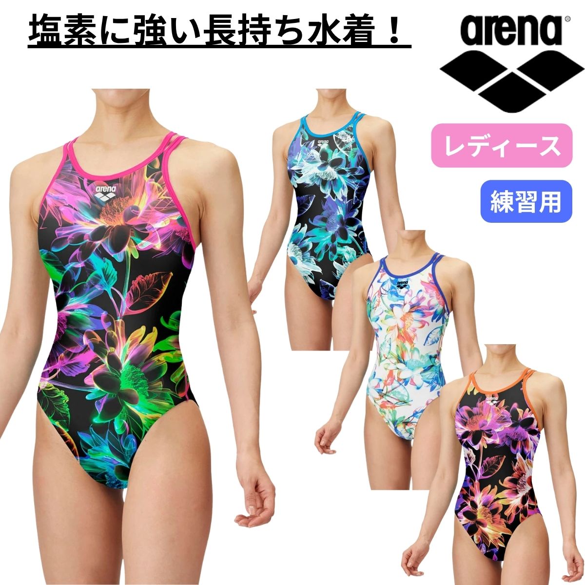 レディース 競泳トレーニング水着 ワンピース オープンバック 水泳 練習用