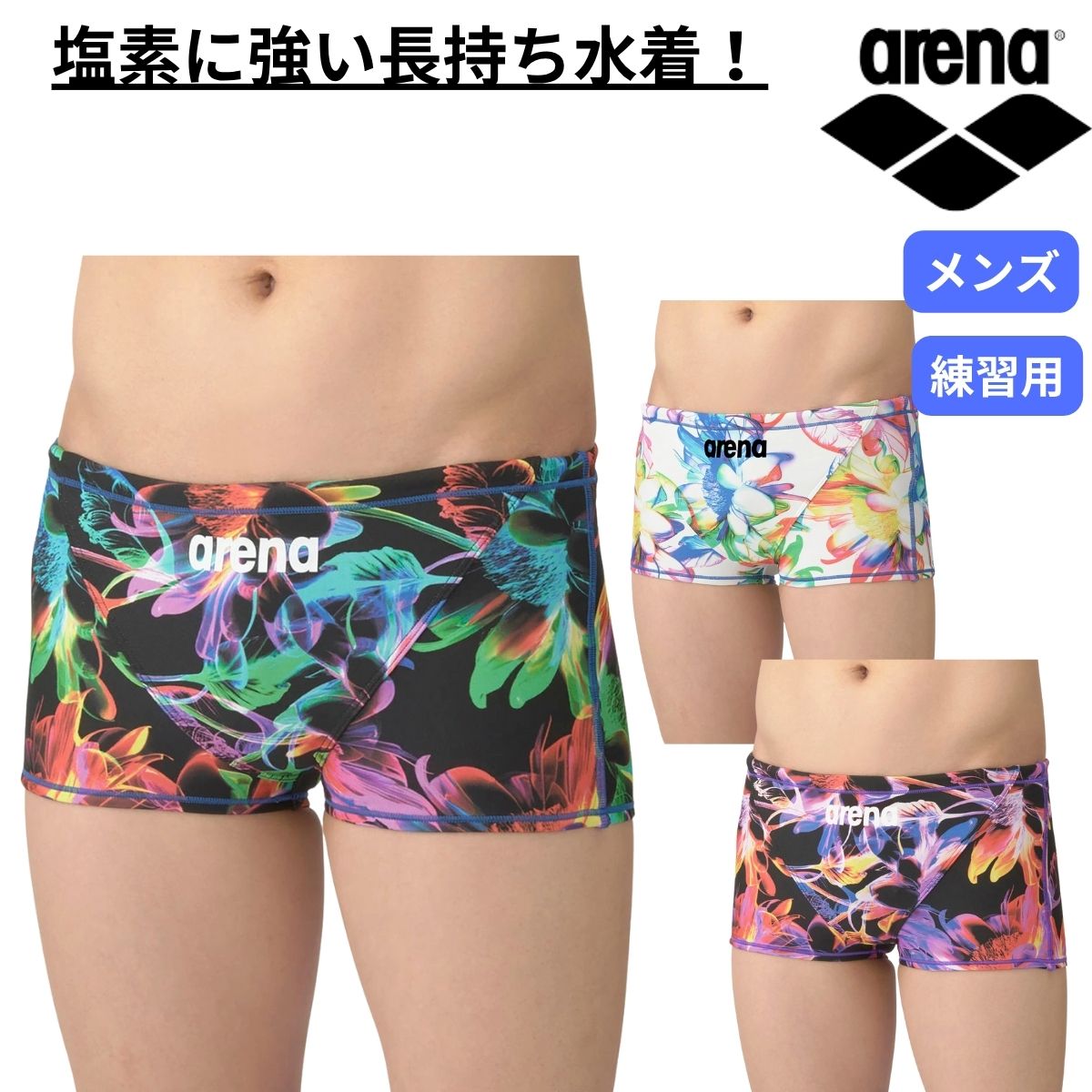 メンズ 競泳トレーニング水着 スイムスパッツ ショートレッグ 水泳 練習用