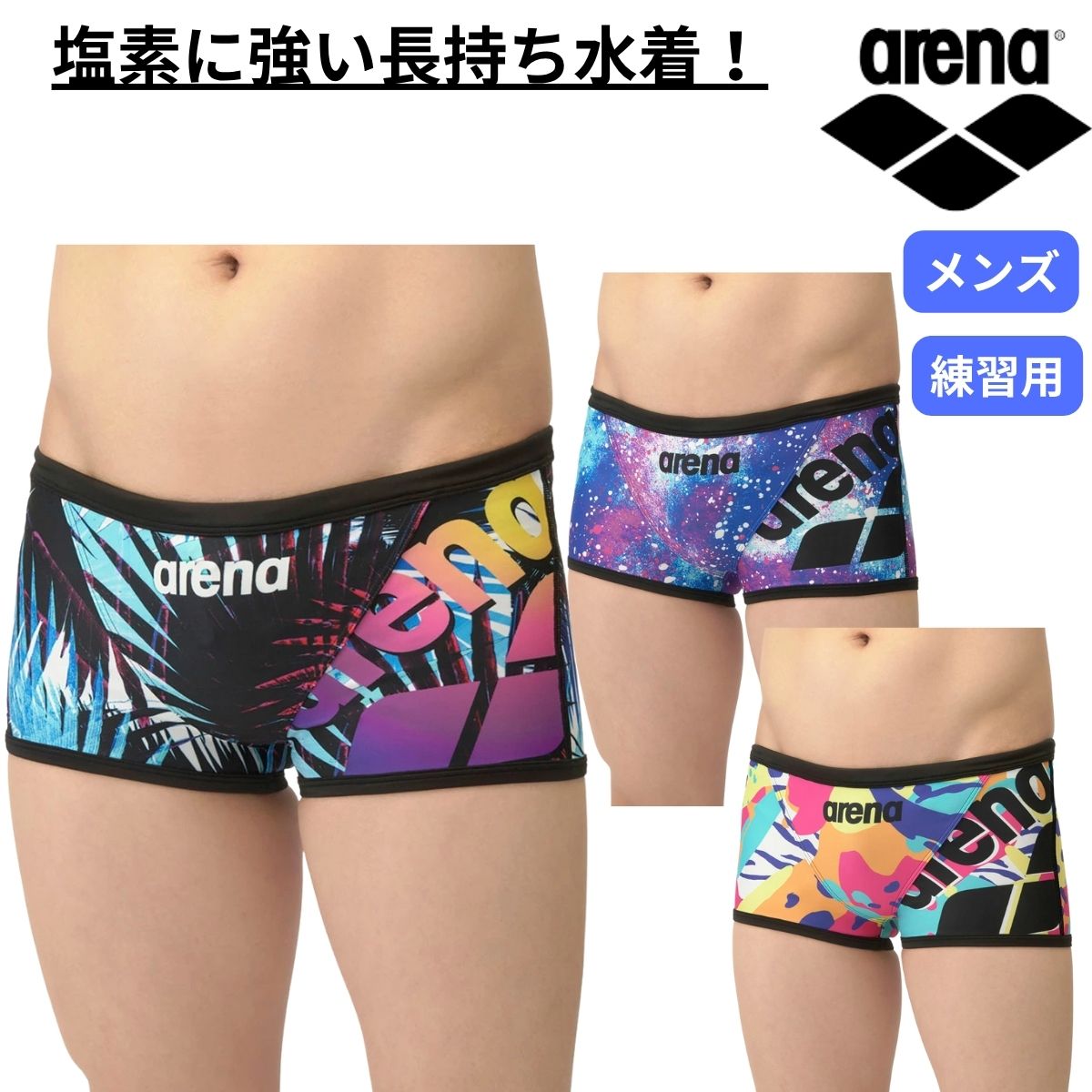 メンズ 競泳トレーニング水着 スパッツ ショートレッグ 水泳 練習用