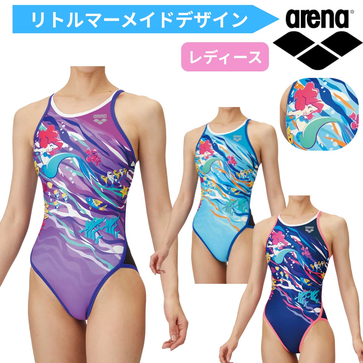 レディース ディズニー 競泳トレーニング水着 ワンピース オープンバック 練習用