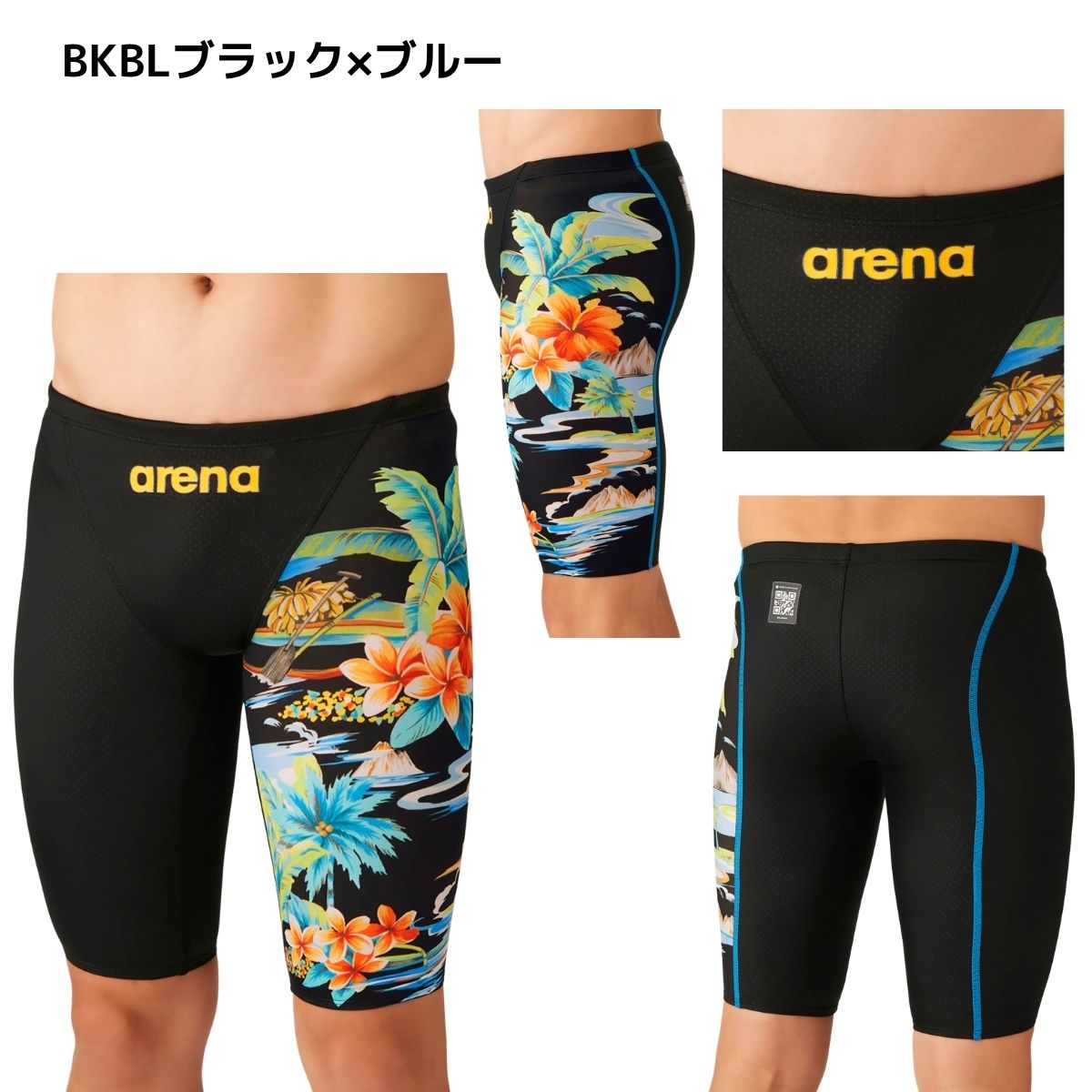 競泳水着 レーシングスパッツ（ハーフレッグ） メンズ 水泳 競泳