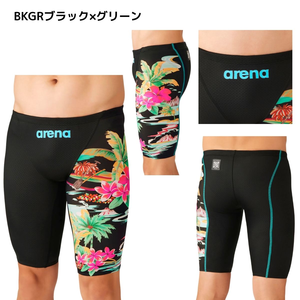 競泳水着 レーシングスパッツ（ハーフレッグ） メンズ 水泳 競泳