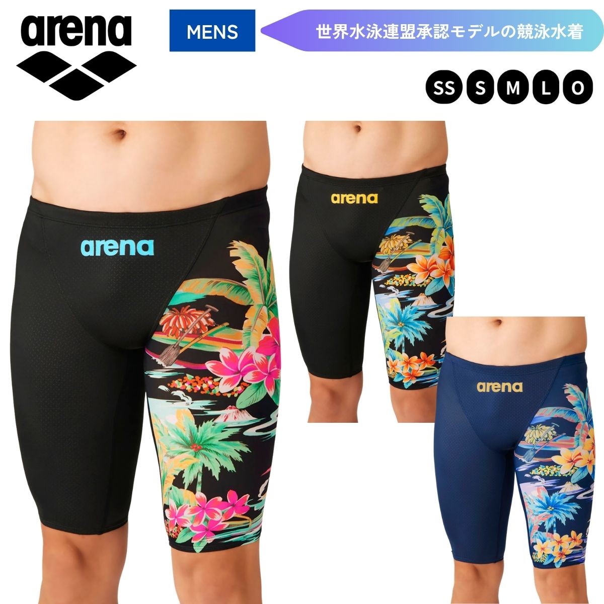 競泳水着 レーシングスパッツ（ハーフレッグ） メンズ 水泳 競泳