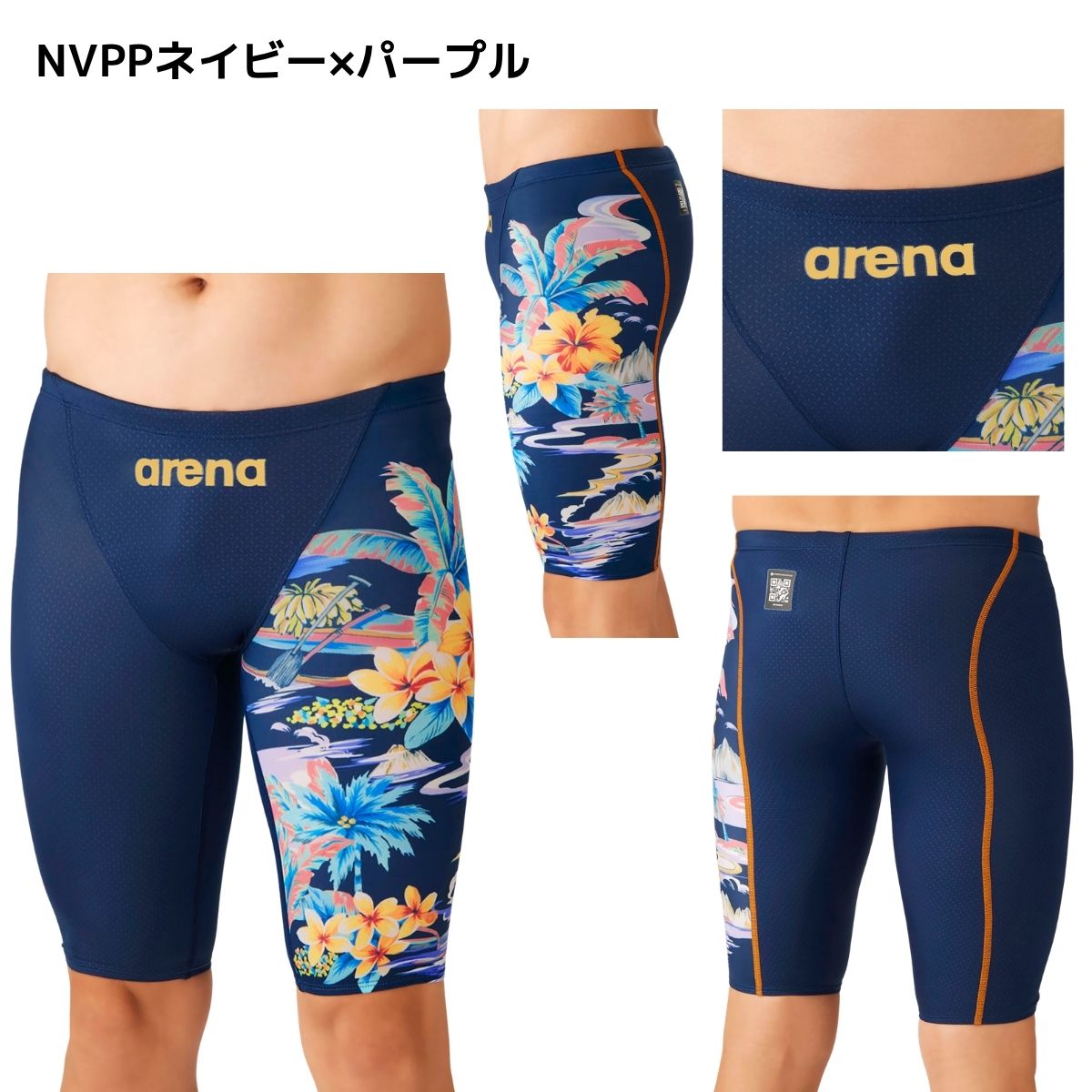競泳水着 レーシングスパッツ（ハーフレッグ） メンズ 水泳 競泳