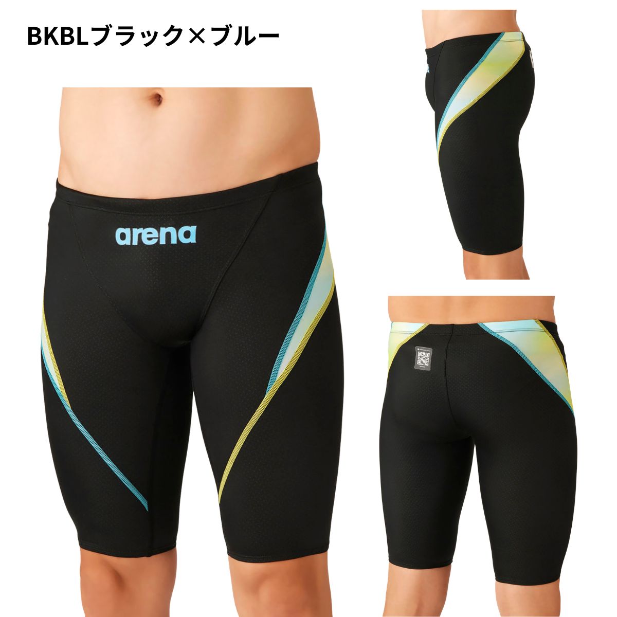 競泳水着 レーシングスパッツ（ハーフレッグ） メンズ 水泳 競泳