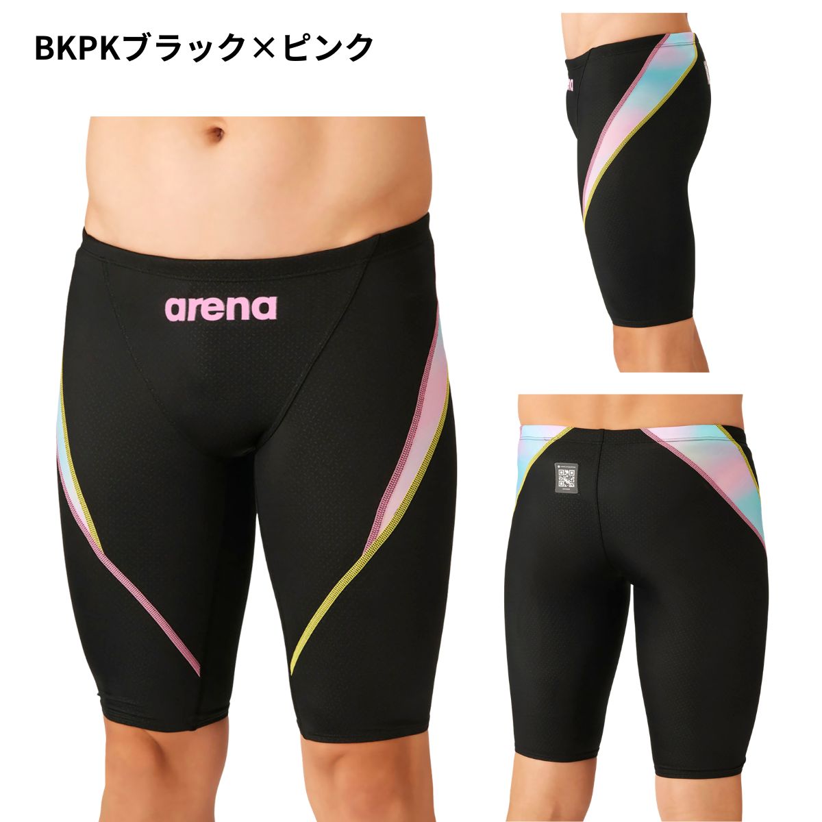 競泳水着 レーシングスパッツ（ハーフレッグ） メンズ 水泳 競泳