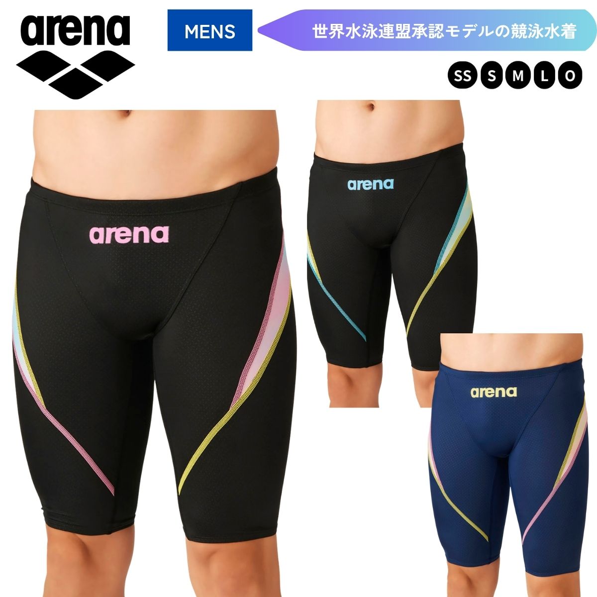 競泳水着 レーシングスパッツ（ハーフレッグ） メンズ 水泳 競泳