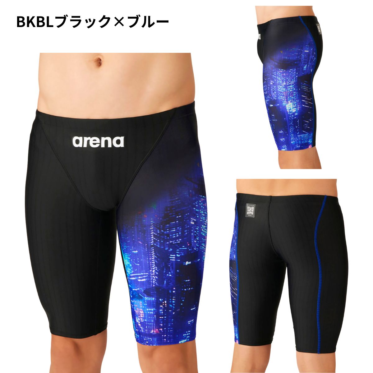 競泳水着 レーシングスパッツ（ハーフレッグ） メンズ 水泳 競泳