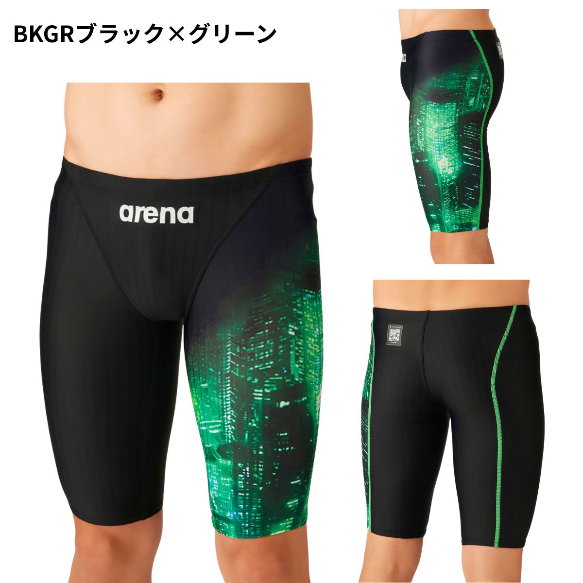 競泳水着 レーシングスパッツ（ハーフレッグ） メンズ 水泳 競泳