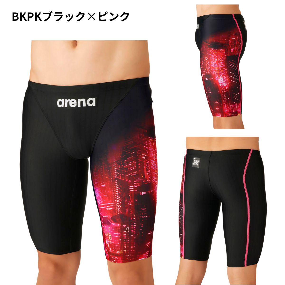競泳水着 レーシングスパッツ（ハーフレッグ） メンズ 水泳 競泳