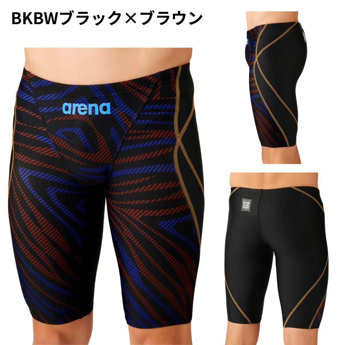 競泳水着 レーシングスパッツ（ハーフレッグ） ジュニア ボーイズ 男児 水泳 競泳