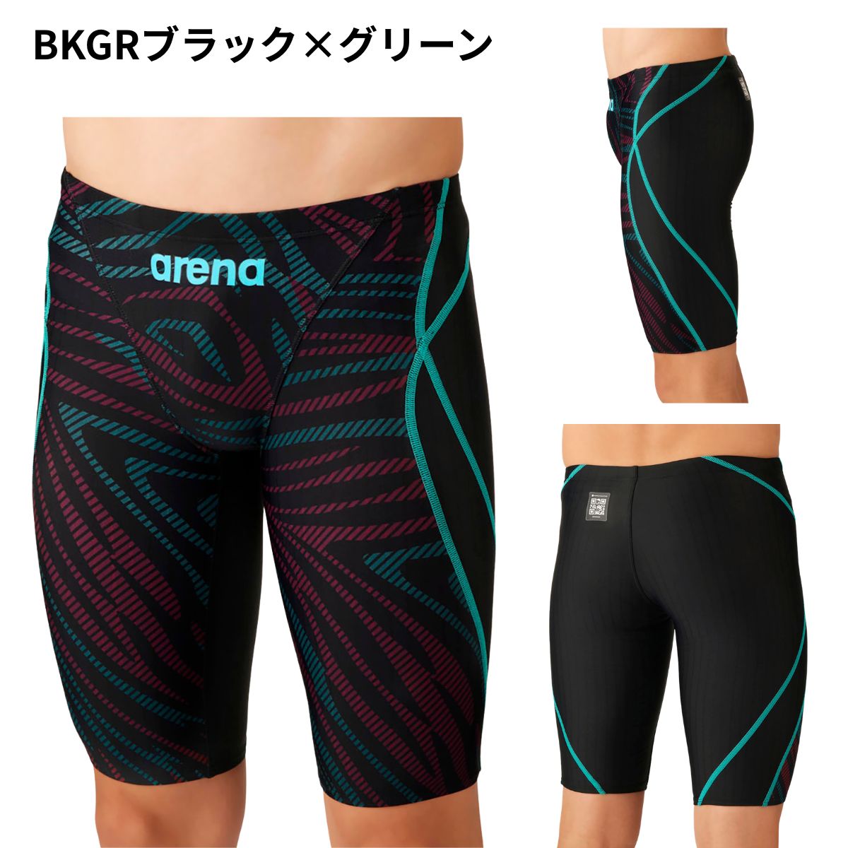 競泳水着 レーシングスパッツ（ハーフレッグ） ジュニア ボーイズ 男児 水泳 競泳