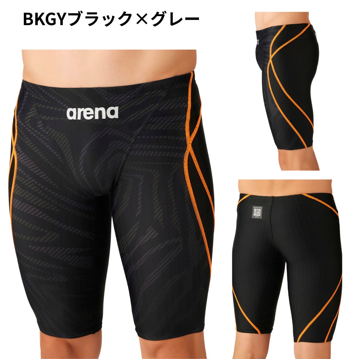 競泳水着 レーシングスパッツ（ハーフレッグ） ジュニア ボーイズ 男児 水泳 競泳