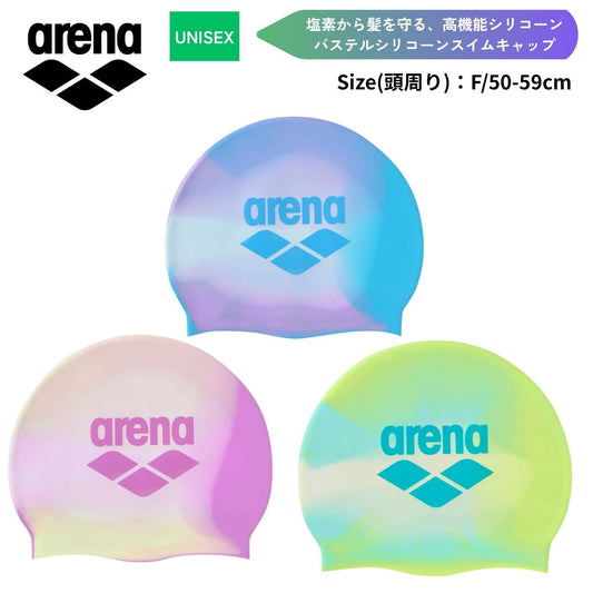 スイムキャップ 水泳キャップ 水泳帽 メンズ レディース ユニセックス 水泳 スイム
