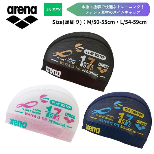 スイムキャップ 水泳キャップ 水泳帽 メンズ レディース ユニセックス 水泳 スイム