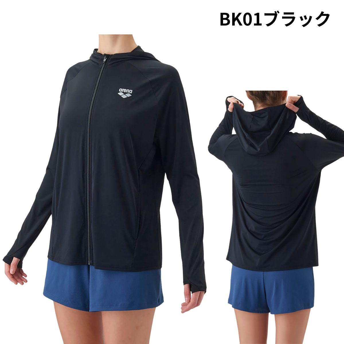 日焼け対策 フィットネスラッシュガード レディース ウィメンズ 接触冷感