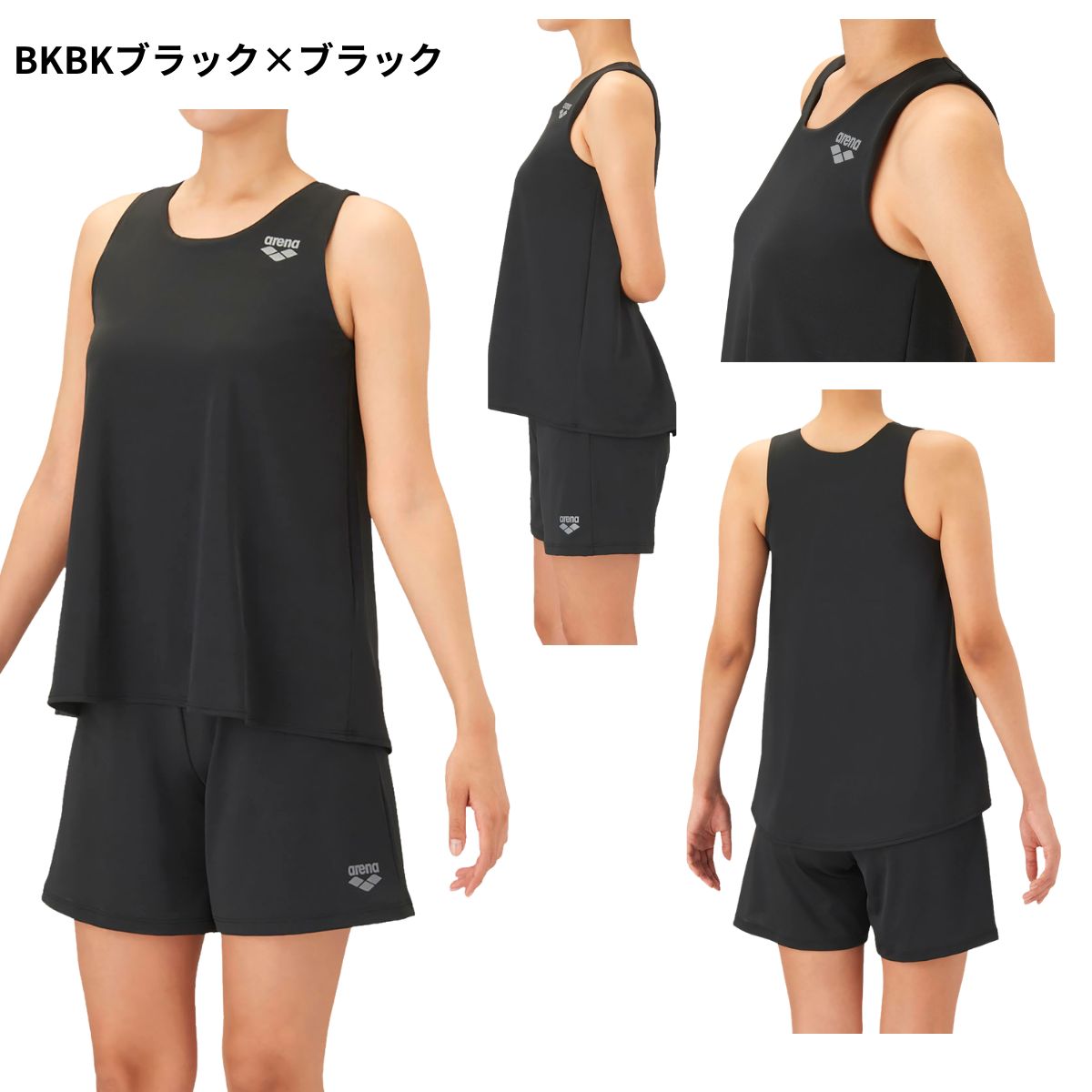 水着 フィットネスセパレート（カバーバック・ミドルレッグ・差し込みパッド） レディース
