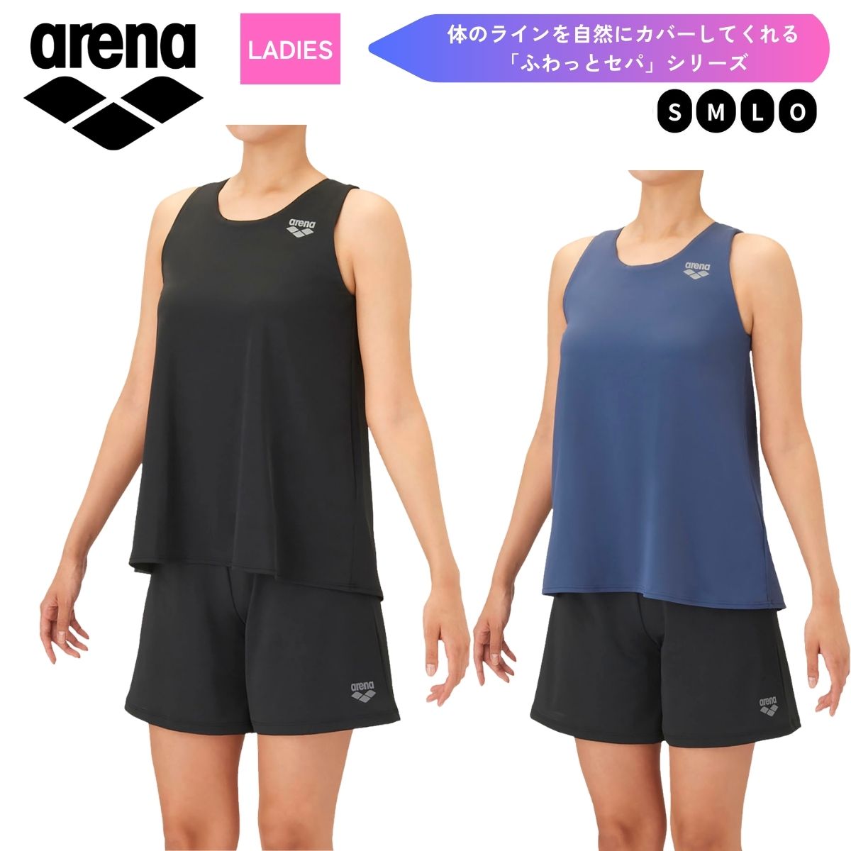 水着 フィットネスセパレート（カバーバック・ミドルレッグ・差し込みパッド） レディース