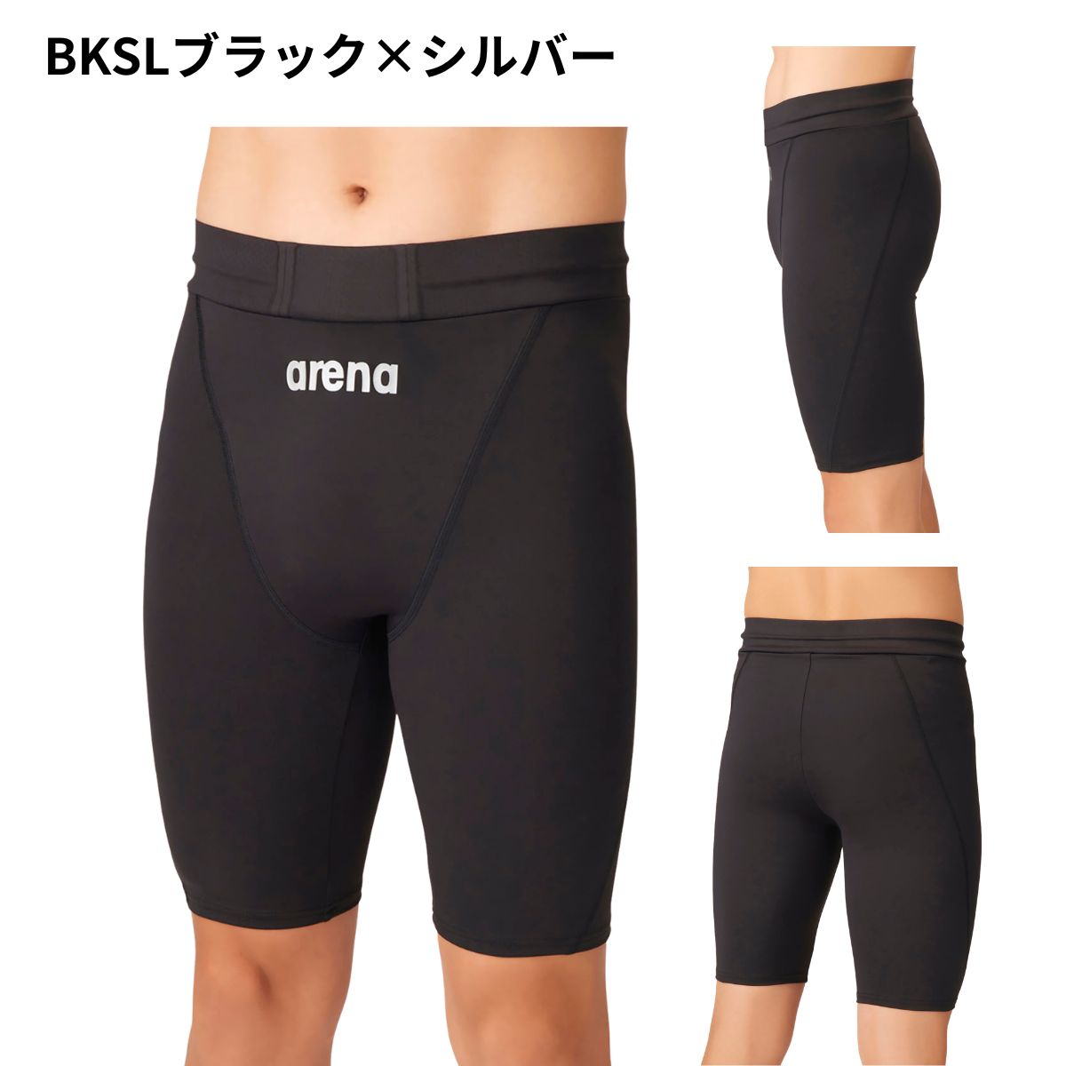 水着 フィットネススパッツ（ハーフレッグ） メンズ 水泳 フィットネス水着 スイムウェア