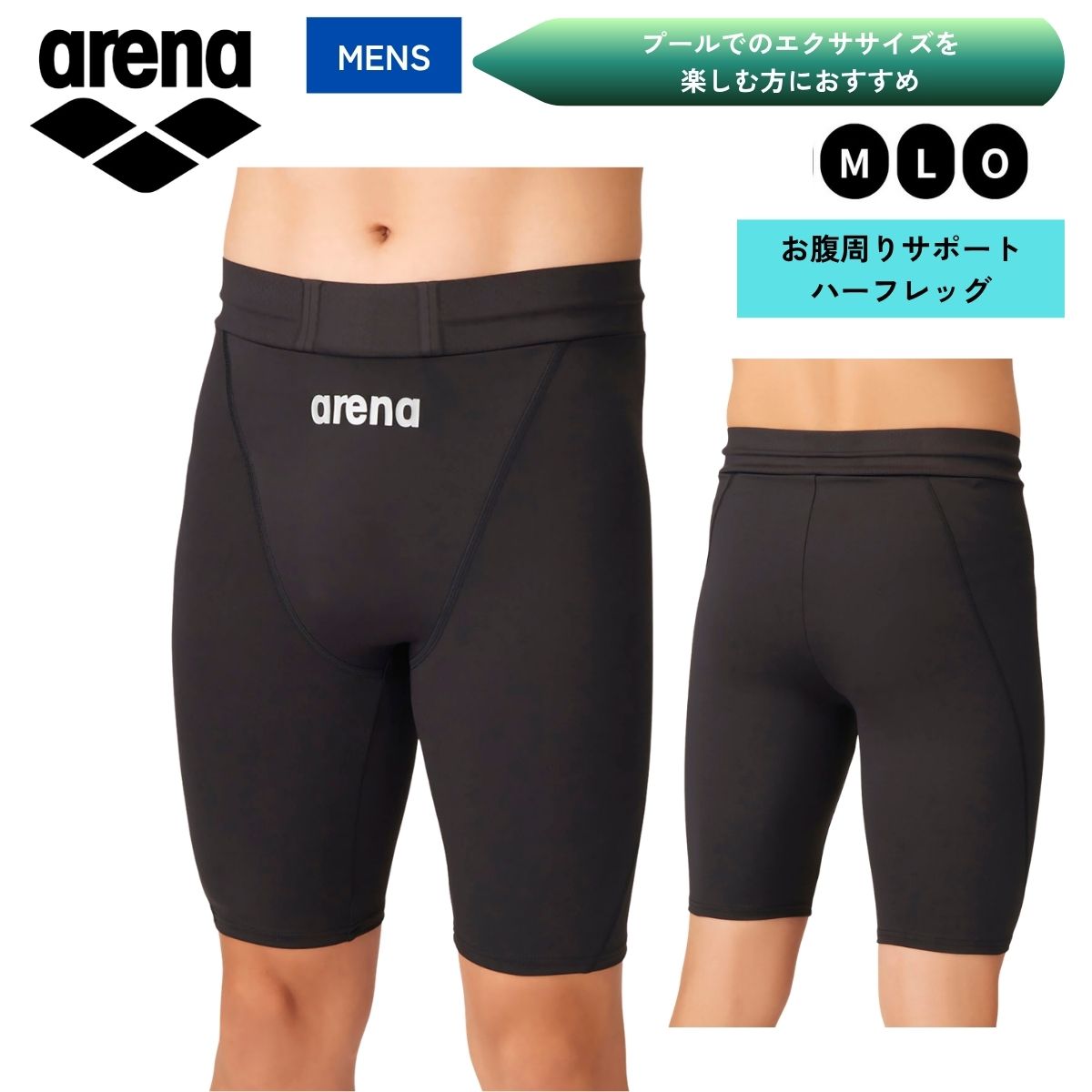 水着 フィットネススパッツ（ハーフレッグ） メンズ 水泳 フィットネス水着 スイムウェア