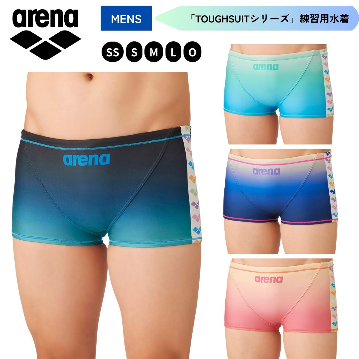 水着 トレーニングスパッツ（ショートレッグ） メンズ 水泳 競泳 練習用水着