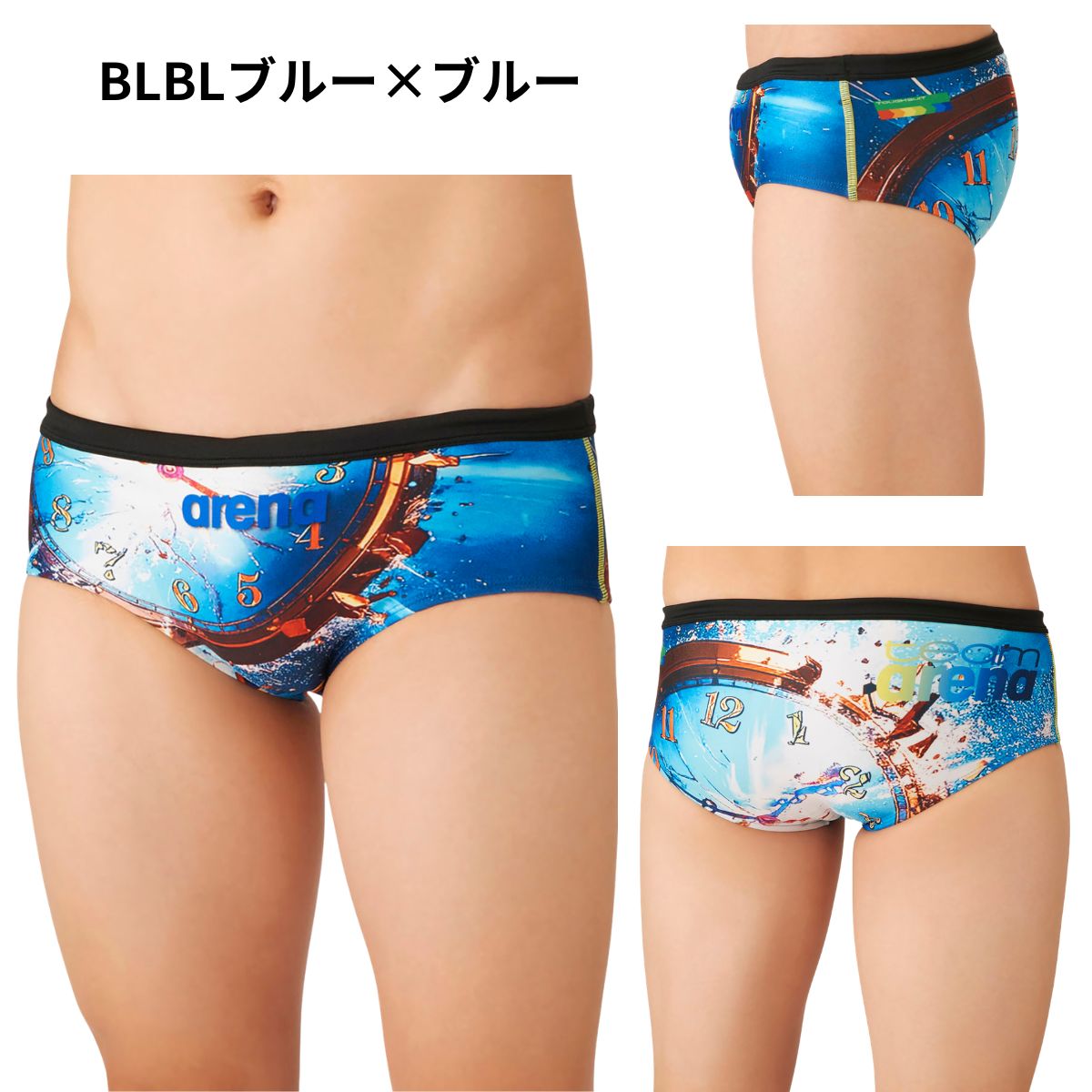 水着 トレーニングブリーフ メンズ 水泳 スイム 練習用水着