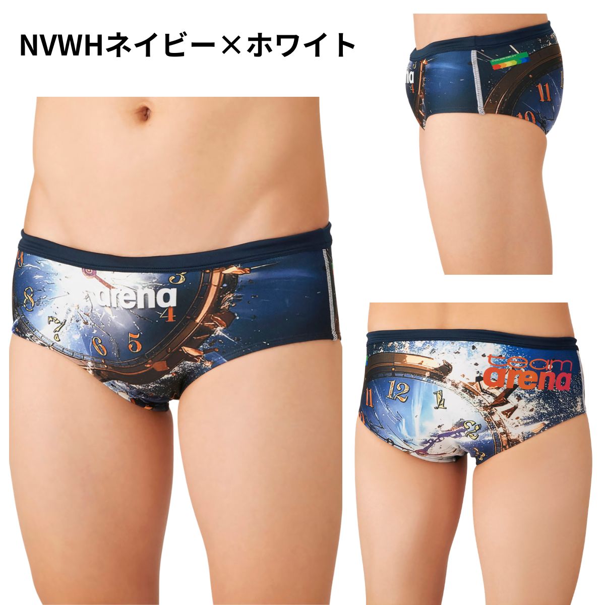 水着 トレーニングブリーフ メンズ 水泳 スイム 練習用水着