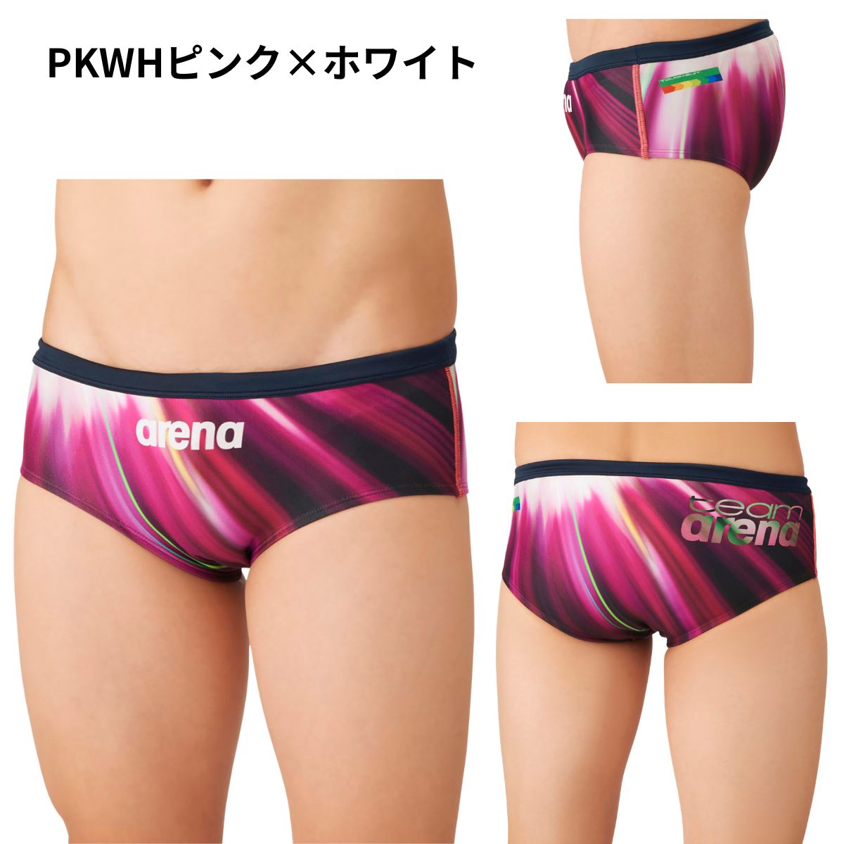 水着 トレーニングブリーフ メンズ 水泳 スイム 練習用水着