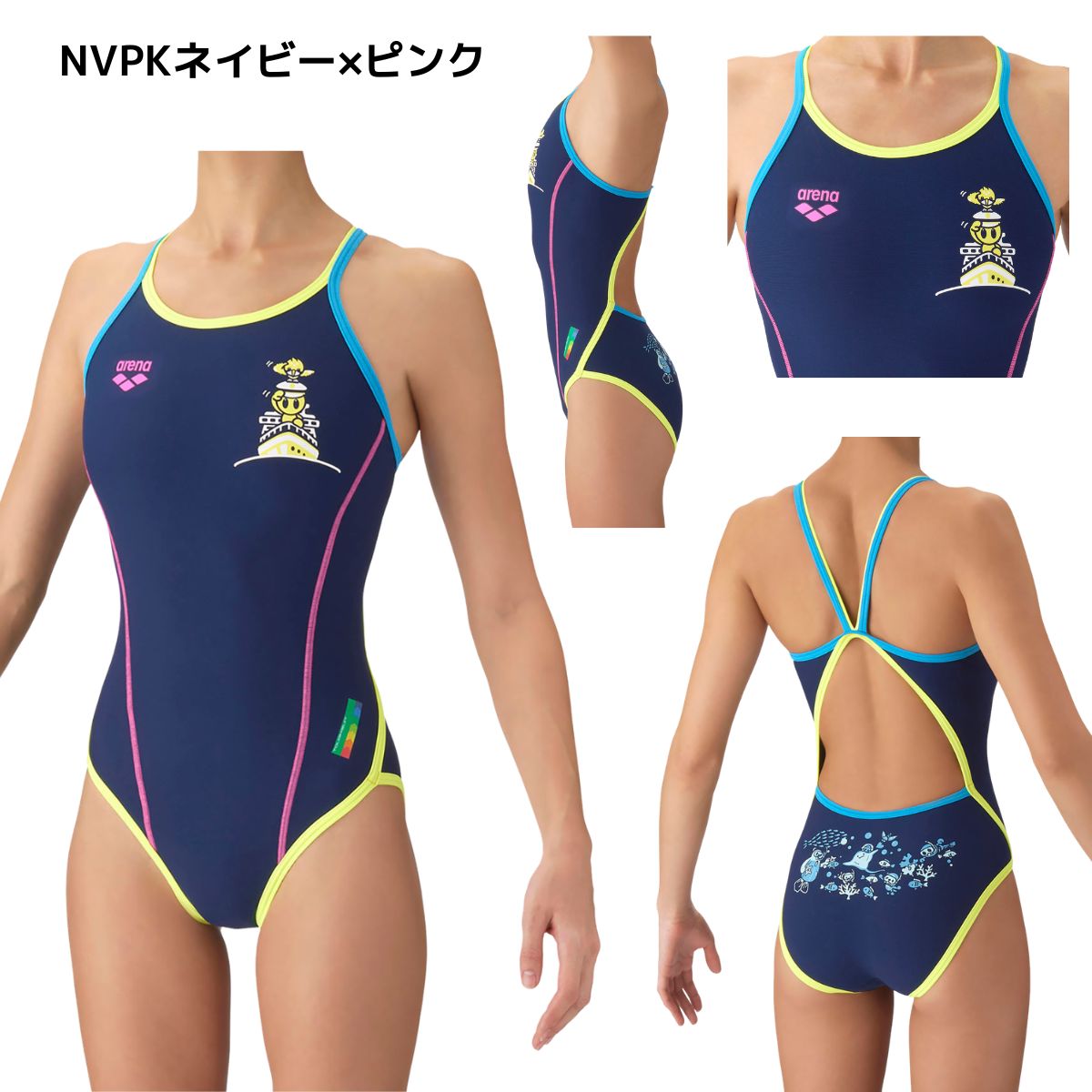 水着 トレーニングワンピース（オープンバック） レディース 水泳 競泳 トレーニング