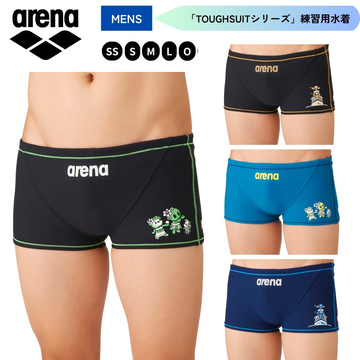 水着 トレーニングスパッツ（ショートレッグ） メンズ 水泳 競泳 練習用水着
