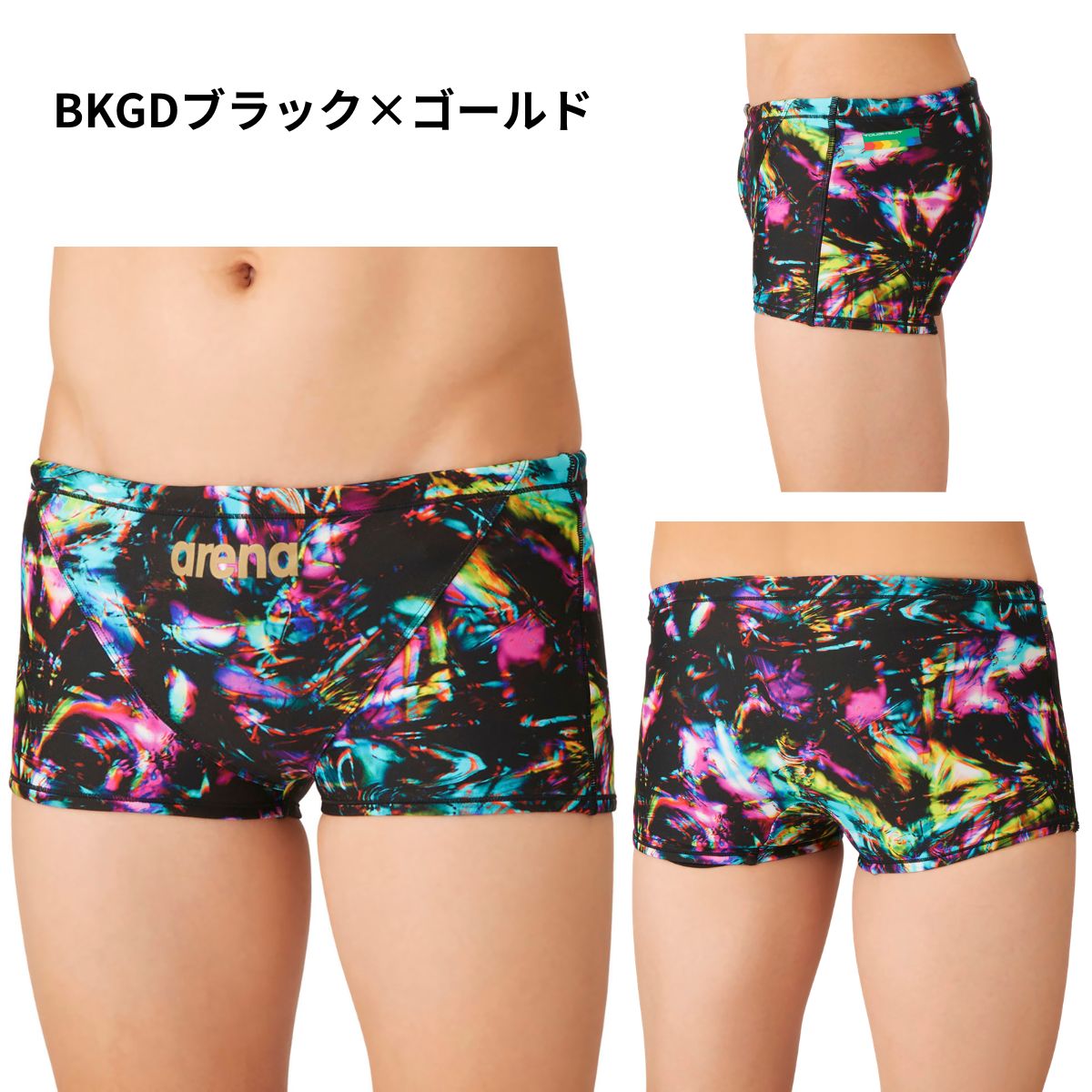 水着 トレーニングスパッツ（ショートボックス） メンズ 水泳 競泳 練習用水着