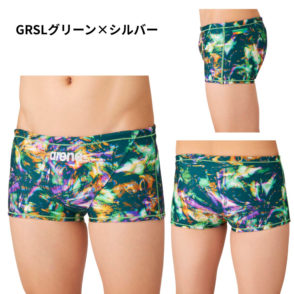 水着 トレーニングスパッツ（ショートボックス） メンズ 水泳 競泳 練習用水着