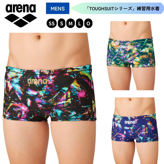 水着 トレーニングスパッツ（ショートボックス） メンズ 水泳 競泳 練習用水着