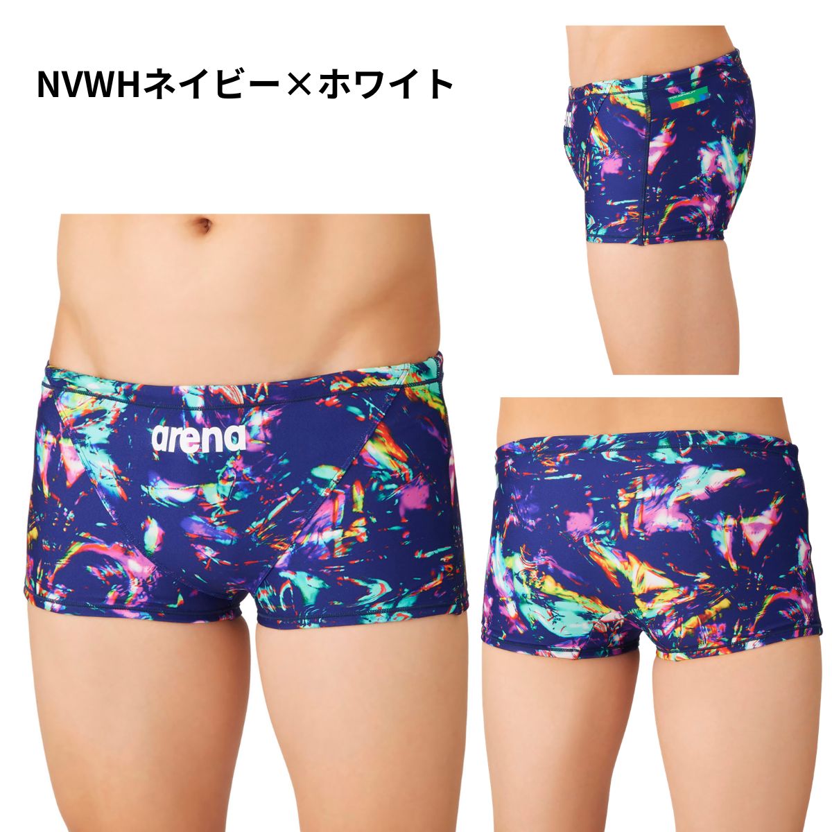 水着 トレーニングスパッツ（ショートボックス） メンズ 水泳 競泳 練習用水着