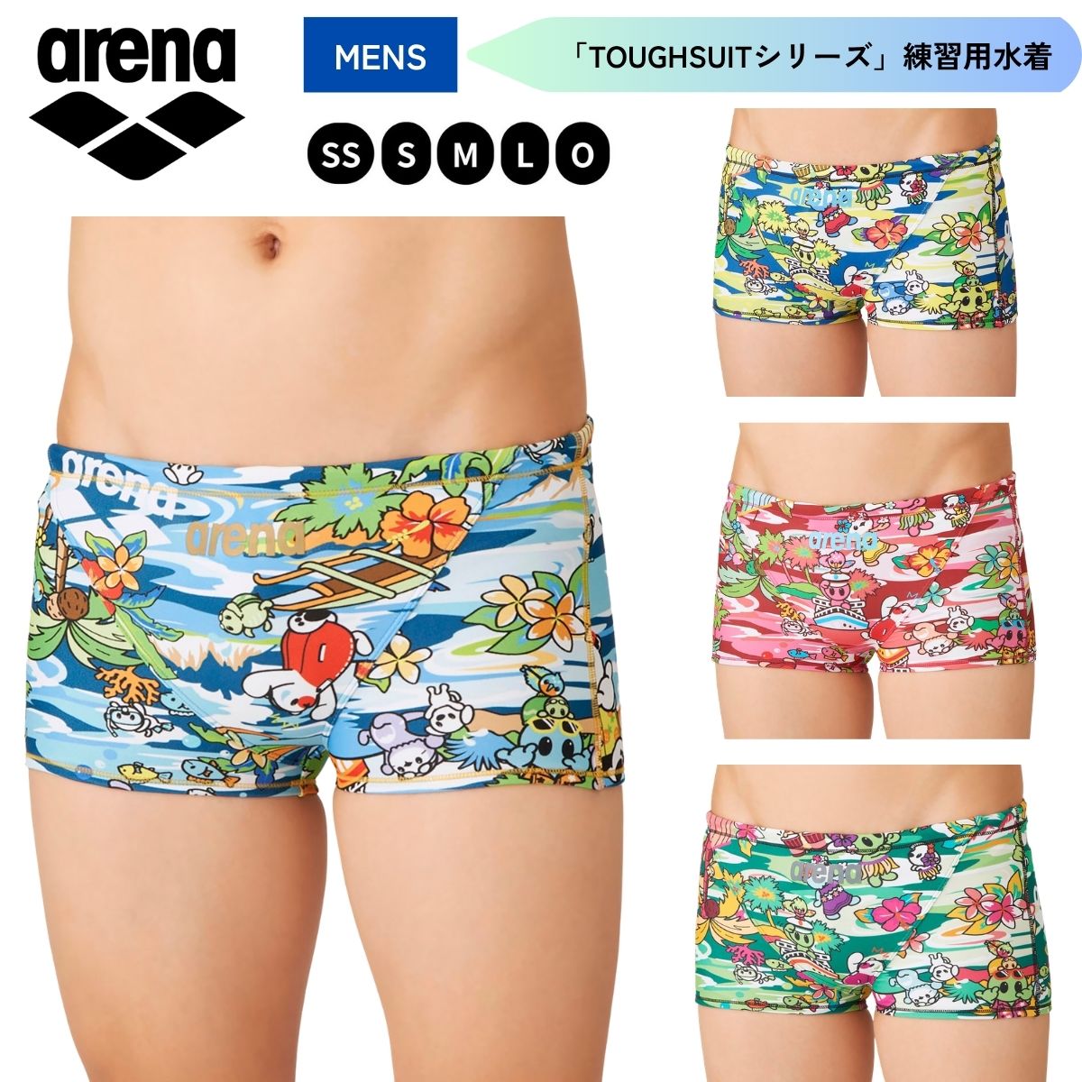 水着 トレーニングスパッツ（ショートレッグ） メンズ 水泳 競泳 練習用水着