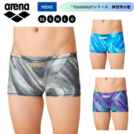 水着 トレーニングスパッツ（ショートボックス） メンズ 水泳 競泳 練習用水着