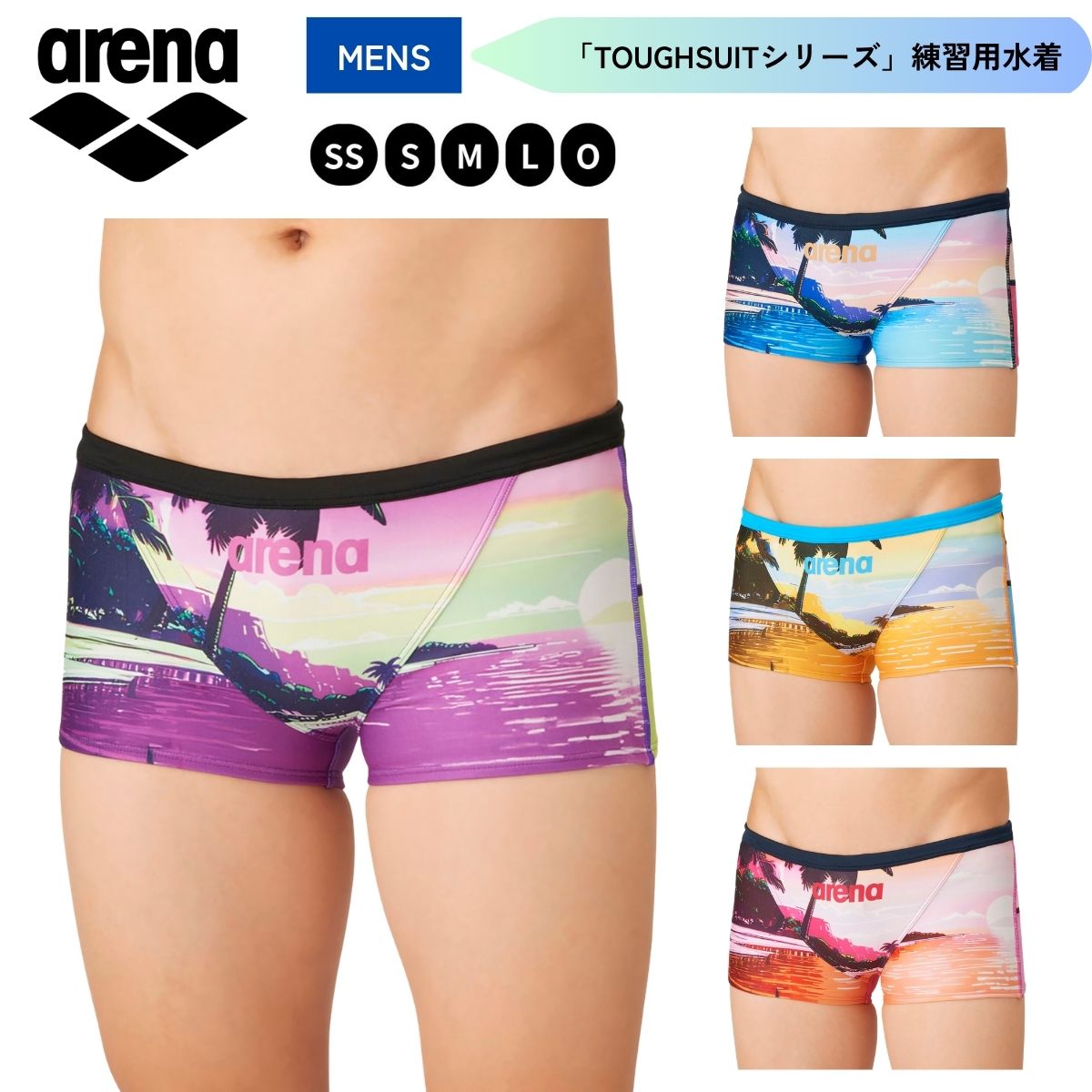 水着 トレーニングスパッツ（ショートボックス） メンズ 水泳 競泳 練習用水着