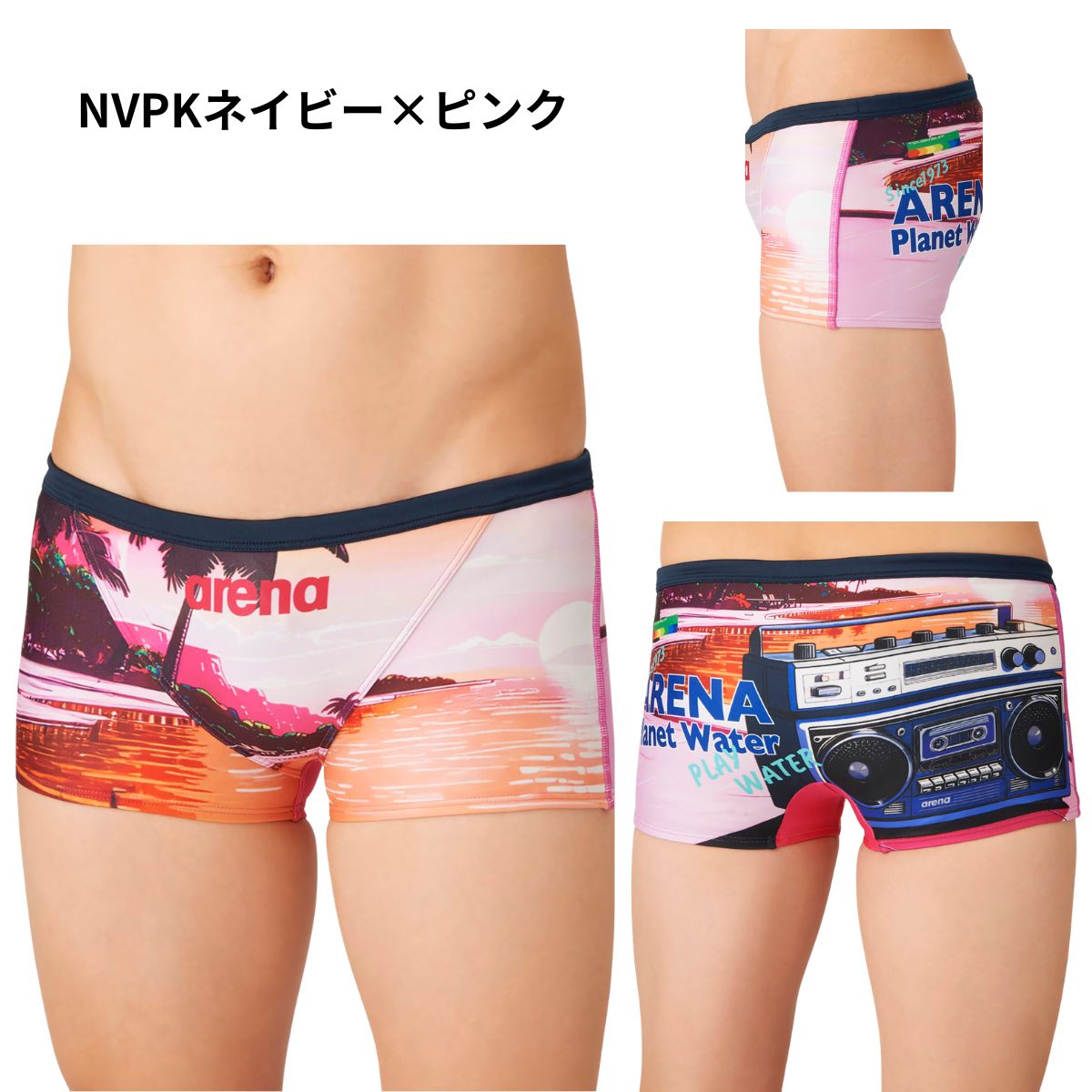 水着 トレーニングスパッツ（ショートボックス） メンズ 水泳 競泳 練習用水着