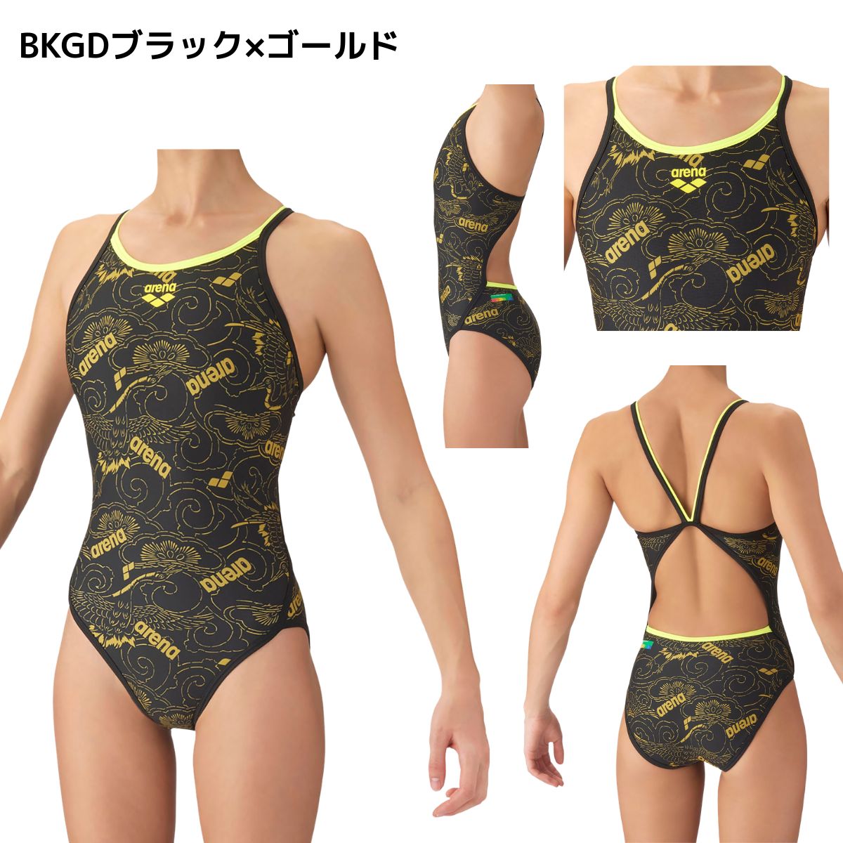 水着 トレーニングワンピース（オープンバック） レディース 水泳 競泳 トレーニング