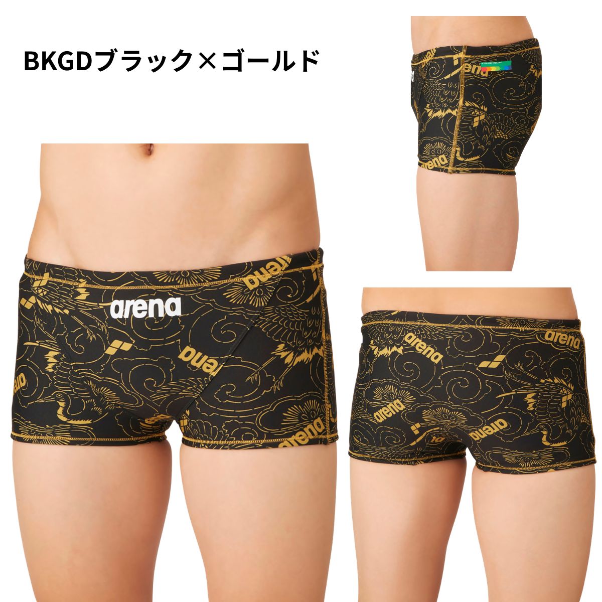 水着 トレーニングスパッツ（ショートボックス） メンズ 水泳 競泳 練習用水着