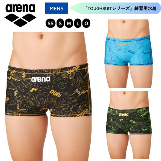 水着 トレーニングスパッツ（ショートボックス） メンズ 水泳 競泳 練習用水着
