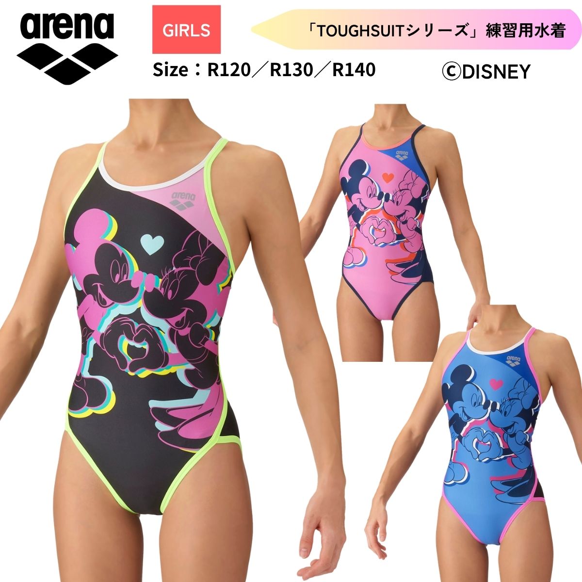 水着 トレーニングワンピース（オープンバック） ガールズ 水泳 競泳 トレーニング