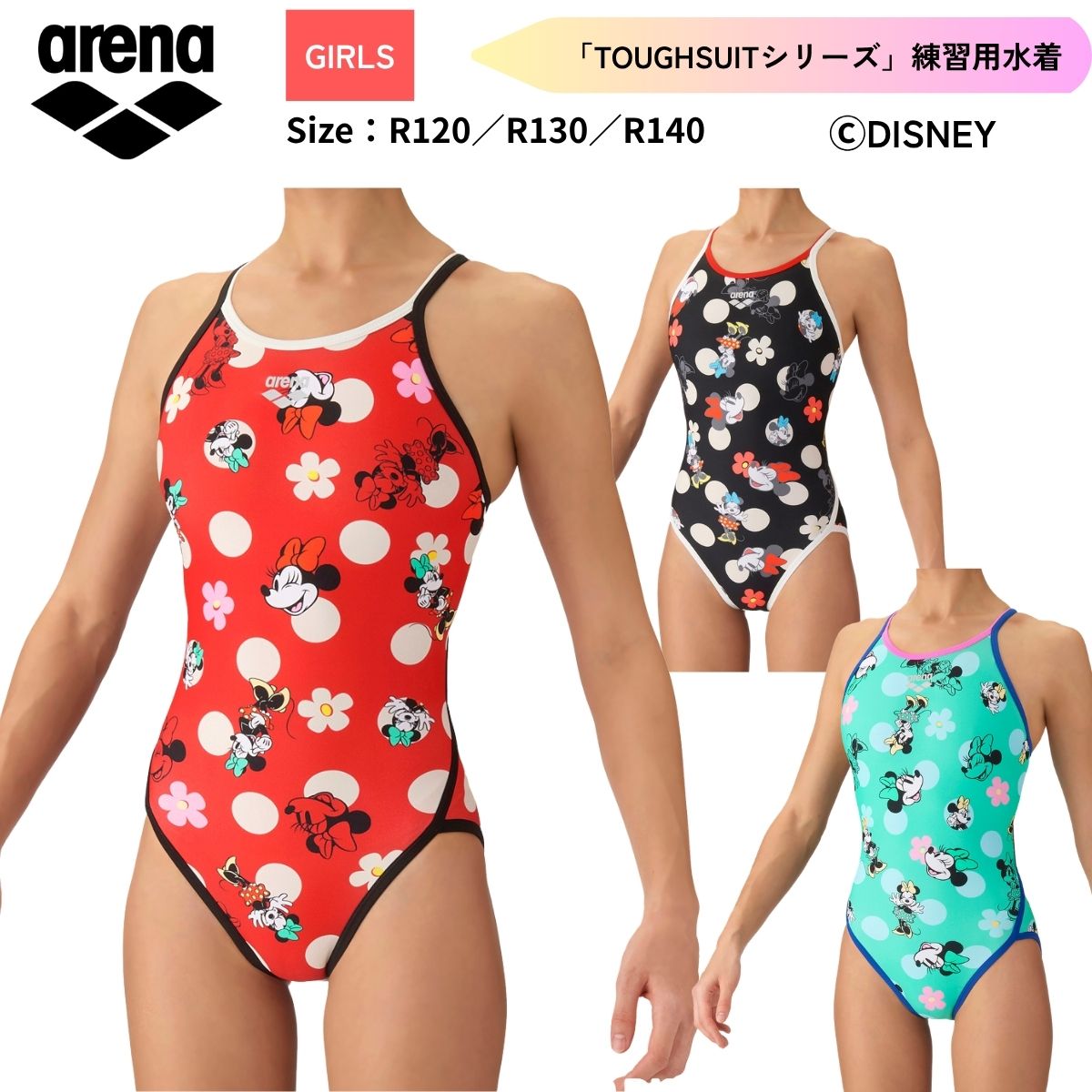 水着 トレーニングワンピース（オープンバック） ガールズ 水泳 競泳 トレーニング