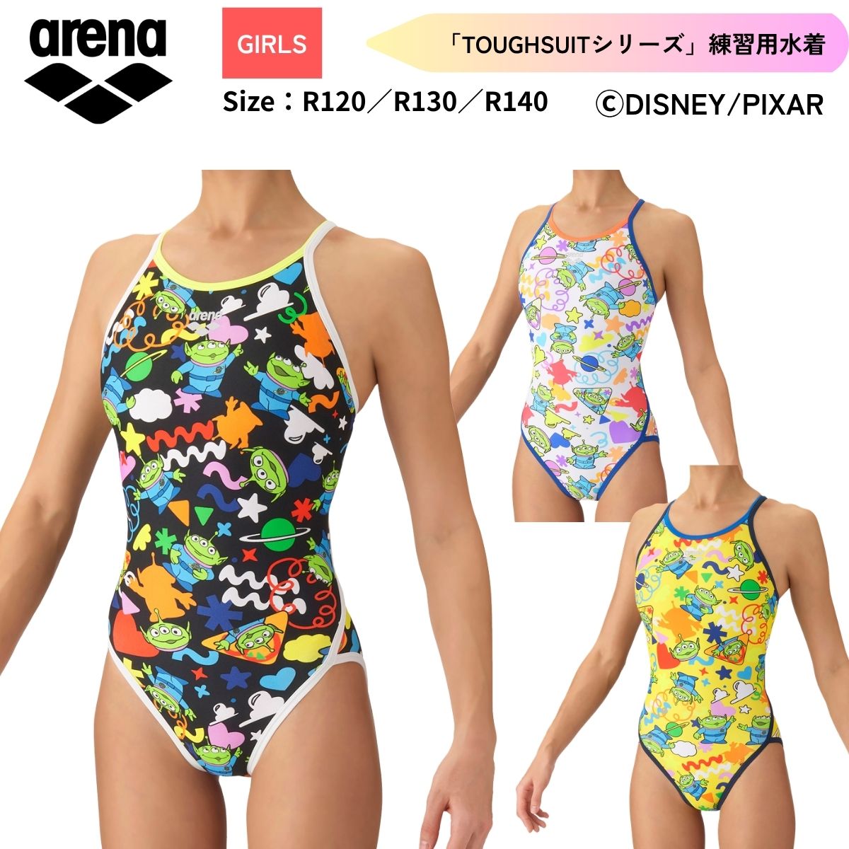 水着 トレーニングワンピース（オープンバック） ガールズ 水泳 競泳 トレーニング