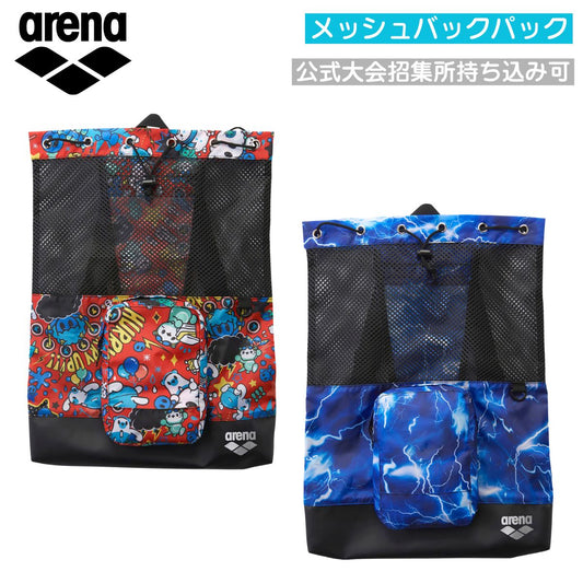 メッシュバックパック スイマーズリュック スイムバッグ プールバッグ 水泳 スイミング