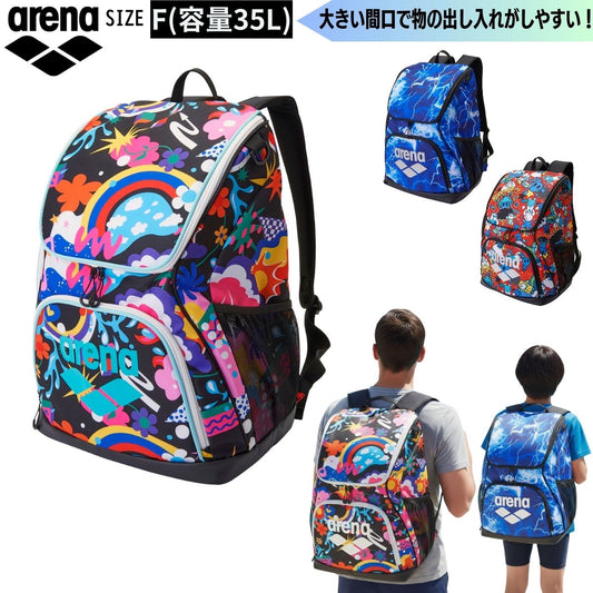 キッズ ジュニア 大人 バックパック 総柄 スイマーズリュック リュックサック リュック