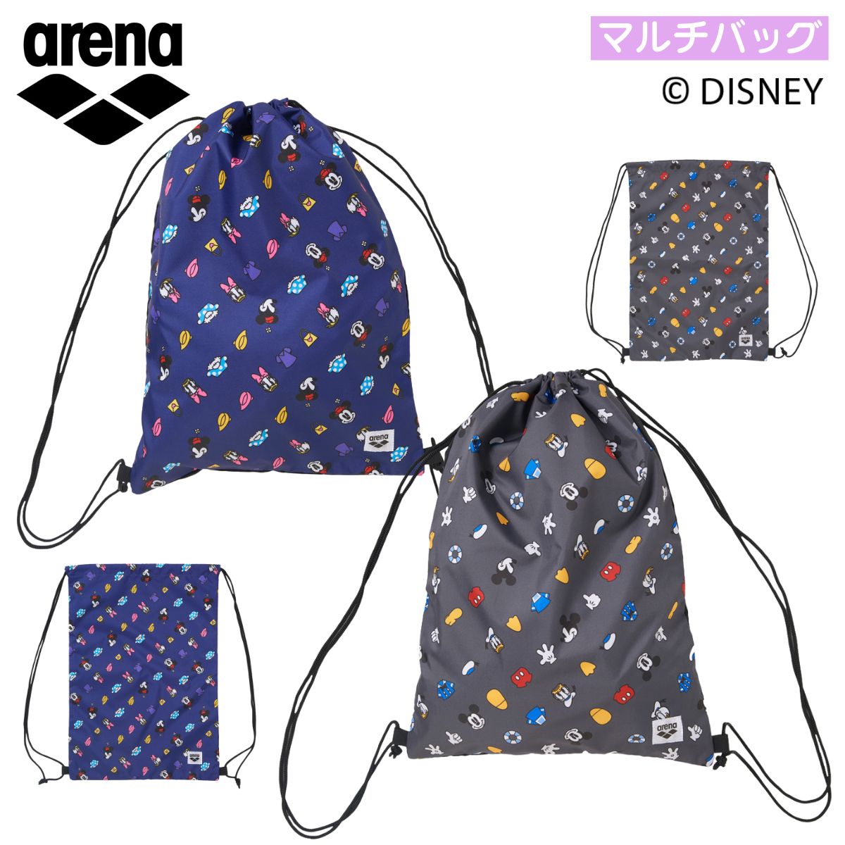 マルチバッグ シューバッグ 水泳 バッグ ディズニー スイム スイミング ナップザック 便